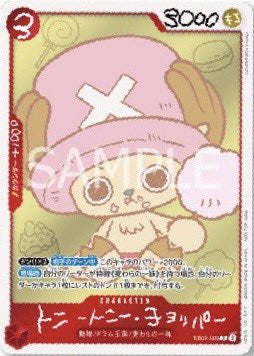 One Piece CHOPPER's Volume 1 Full Color