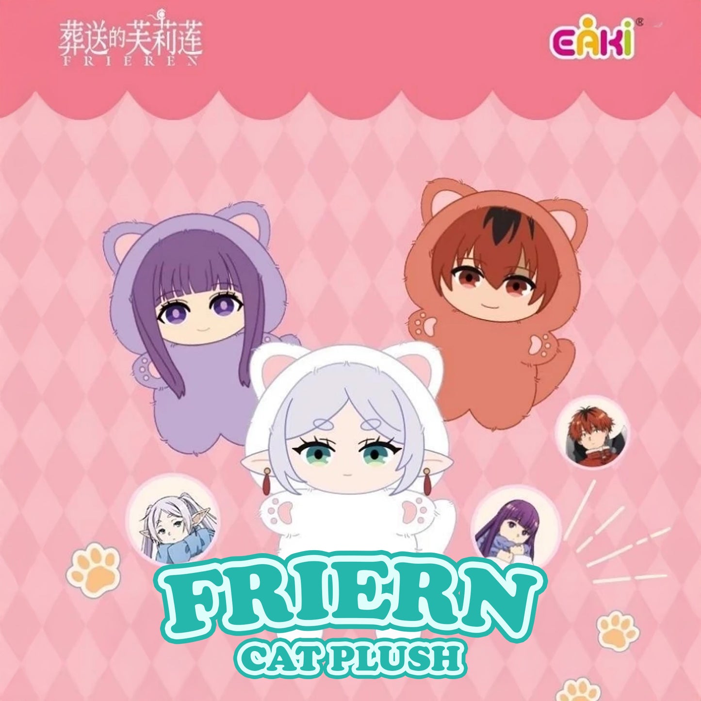 Frieren beyond journey's end Cat plush keychain - Blind Box