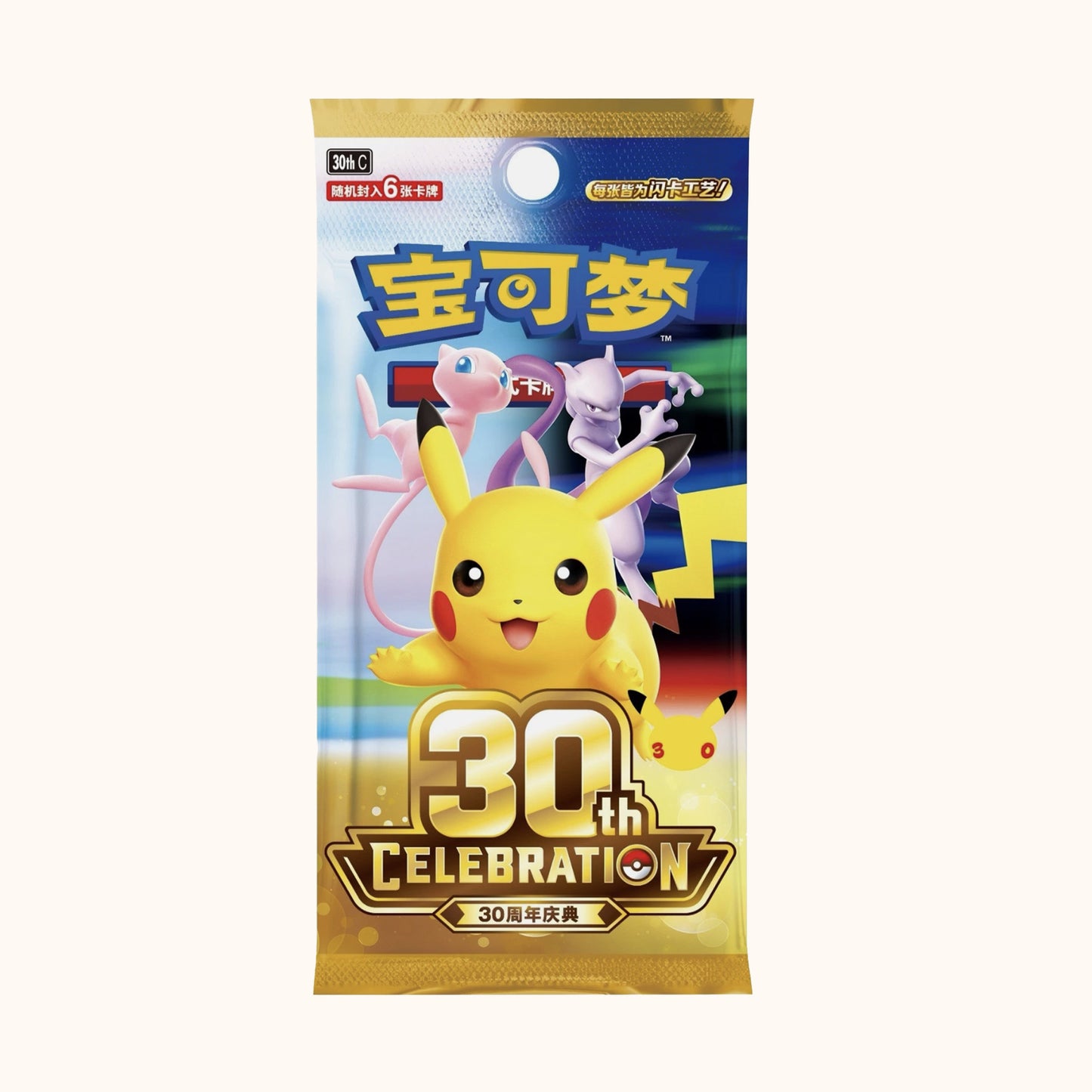 Pokemon 30th Celebration Simplified Chinese - Booster pack