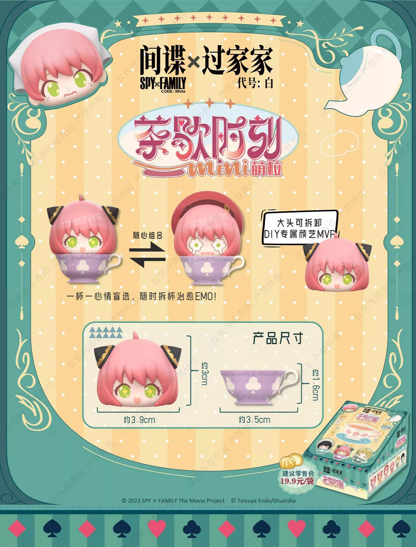 Spy X Family Tea Time Mini figure - Blind bag