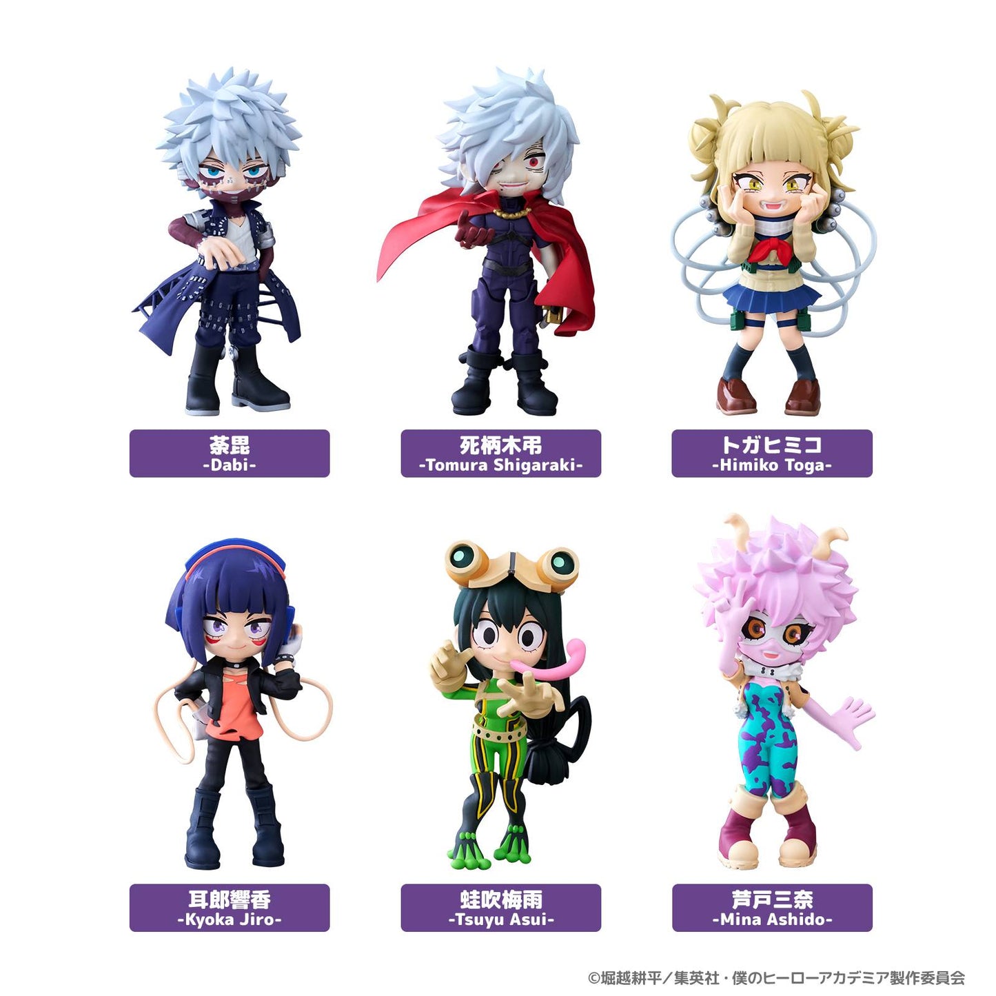 My Hero Academia PalVerse Volume 2 - Blind box