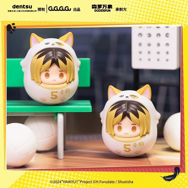 Haikyuu!! The Dumpster Battle Mini Roly-Poly Blind bag