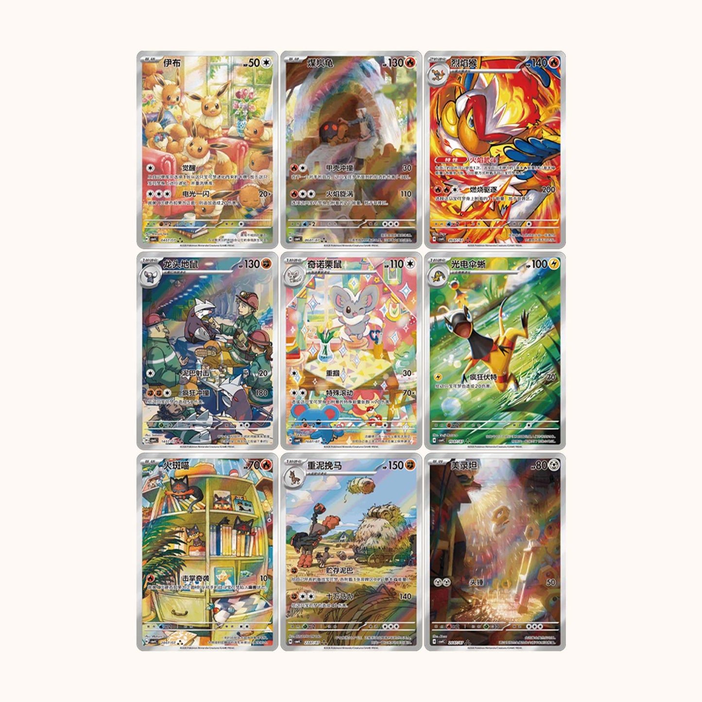 Pokemon Gem Pack Vol 4 CBB4 C Simplified Chinese - Booster box