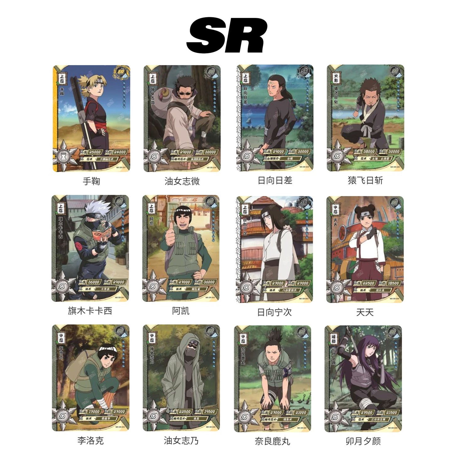 Kayou Naruto T2.5 Wave 1 Cloud series trading card - Booster pack