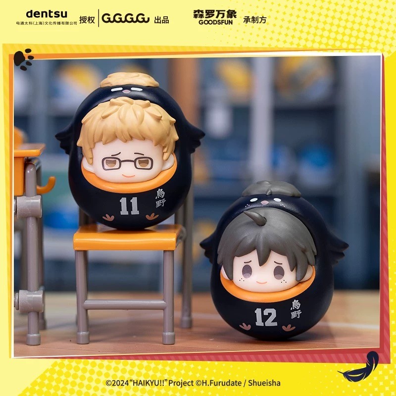 Haikyuu!! The Dumpster Battle Mini Roly-Poly Blind bag