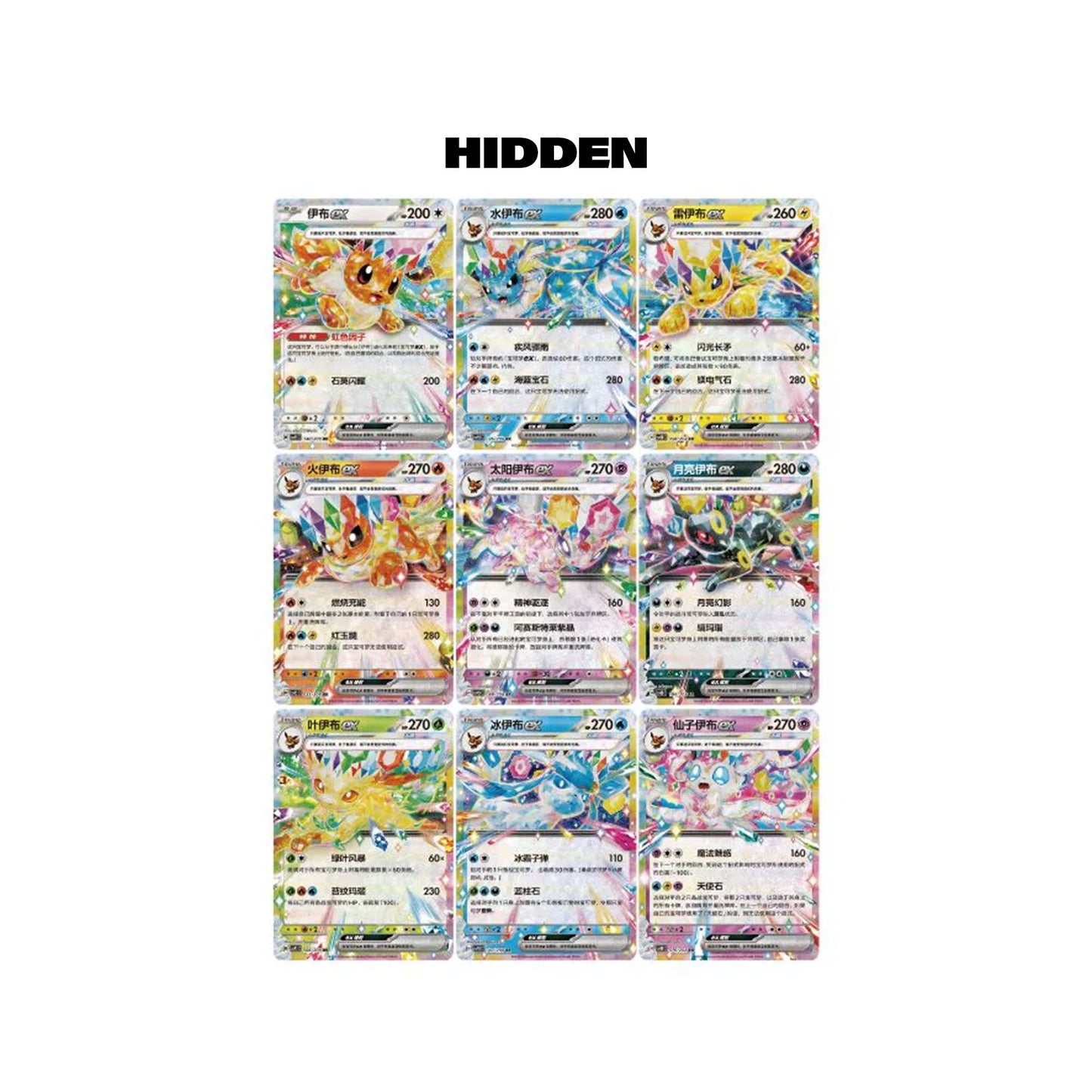 Pokemon Terastal Grand Gathering Quicksand Card Display Charm Gift Boxes