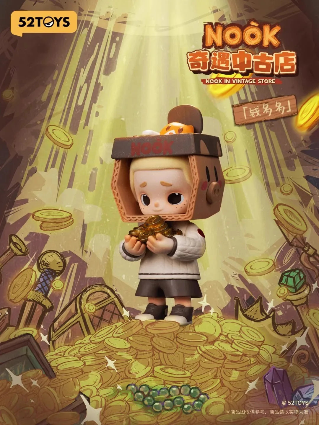 Nook In Vintage Store Series - Blind Box