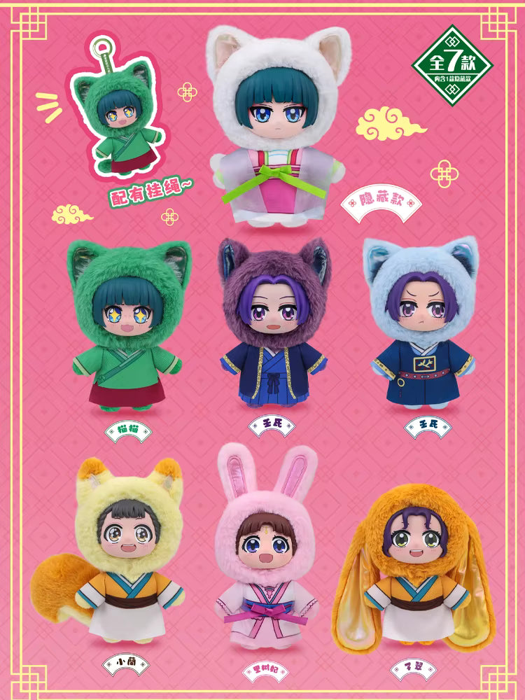 The Apothecary Diaries Plush Keychain - Blind Box