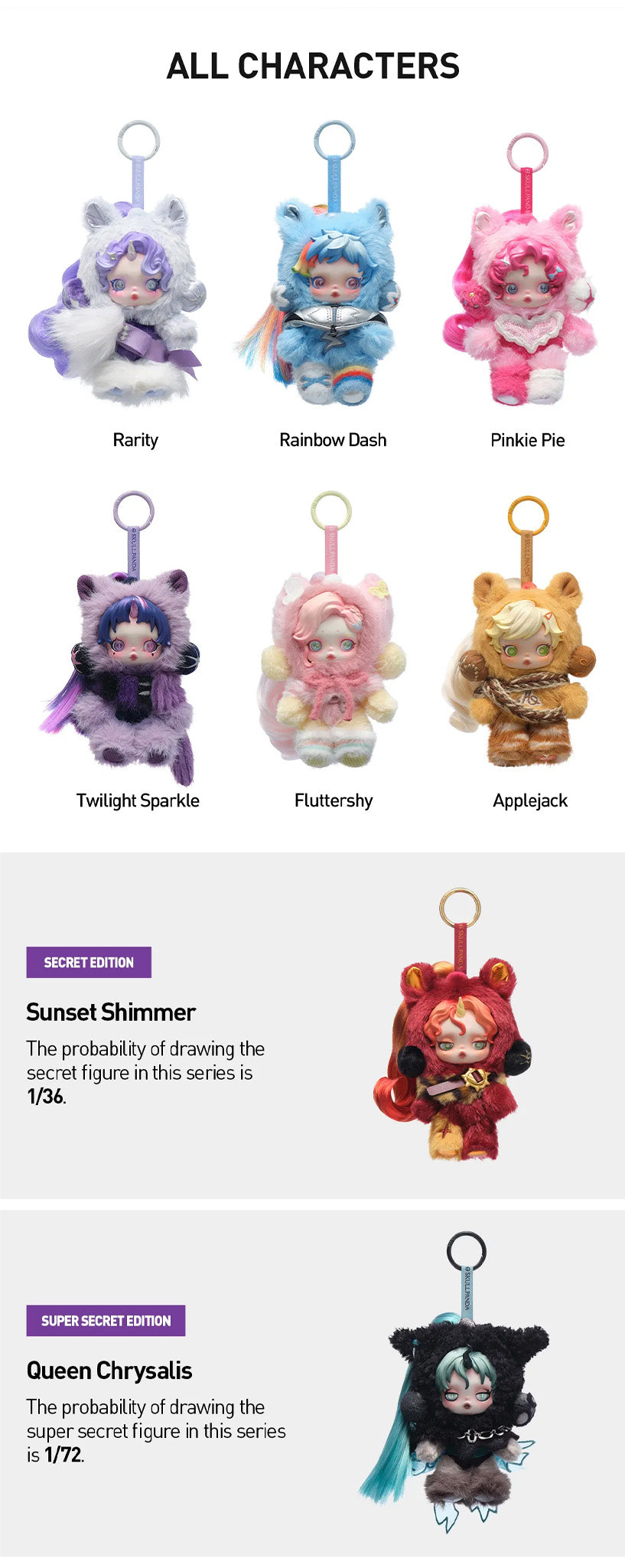 SKULLPANDA × My Little Pony Series Plush Doll Pendant by Popmart - Blind box