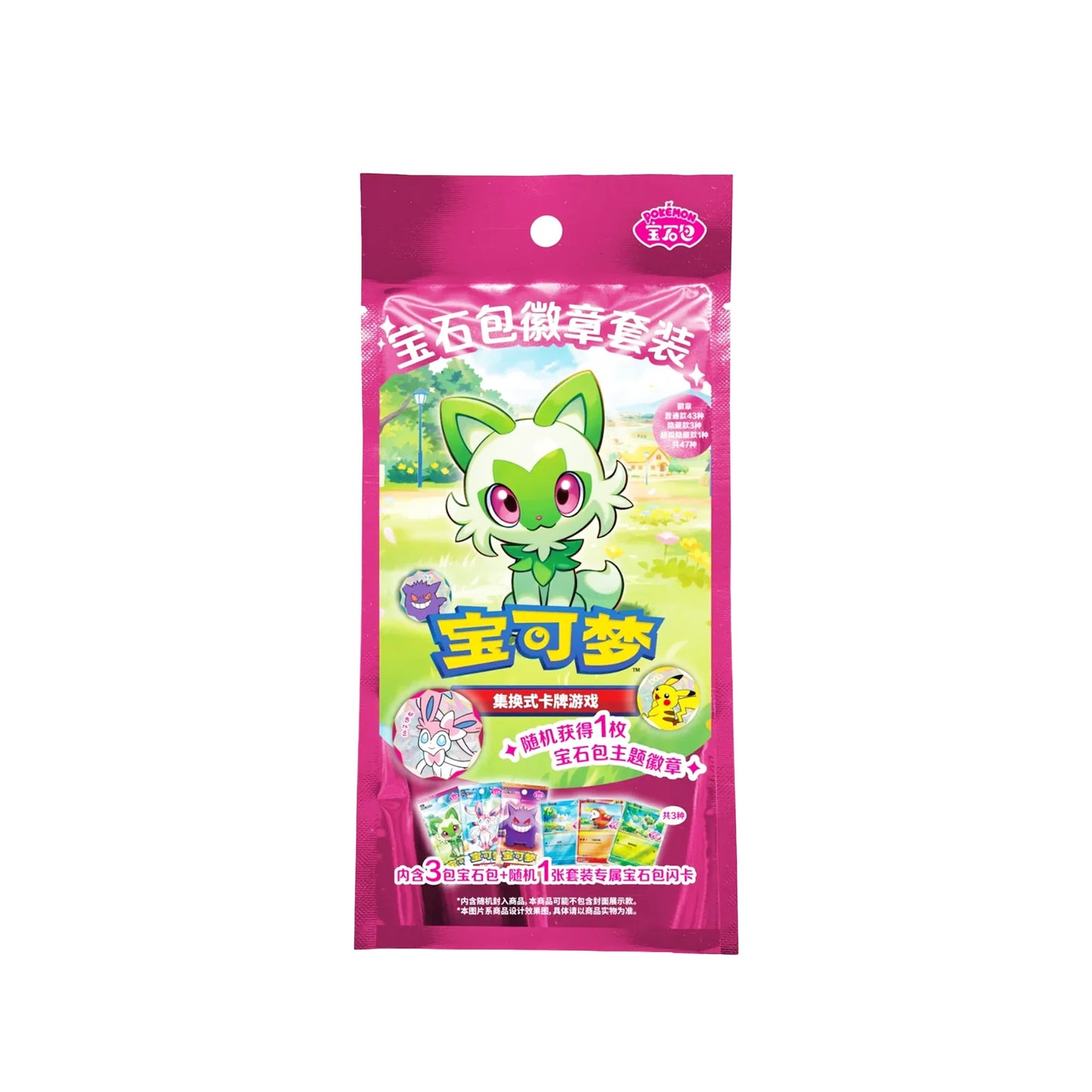 Pokemon Gem Pack Badge Set Pack Simplified Chinese Blind Bag