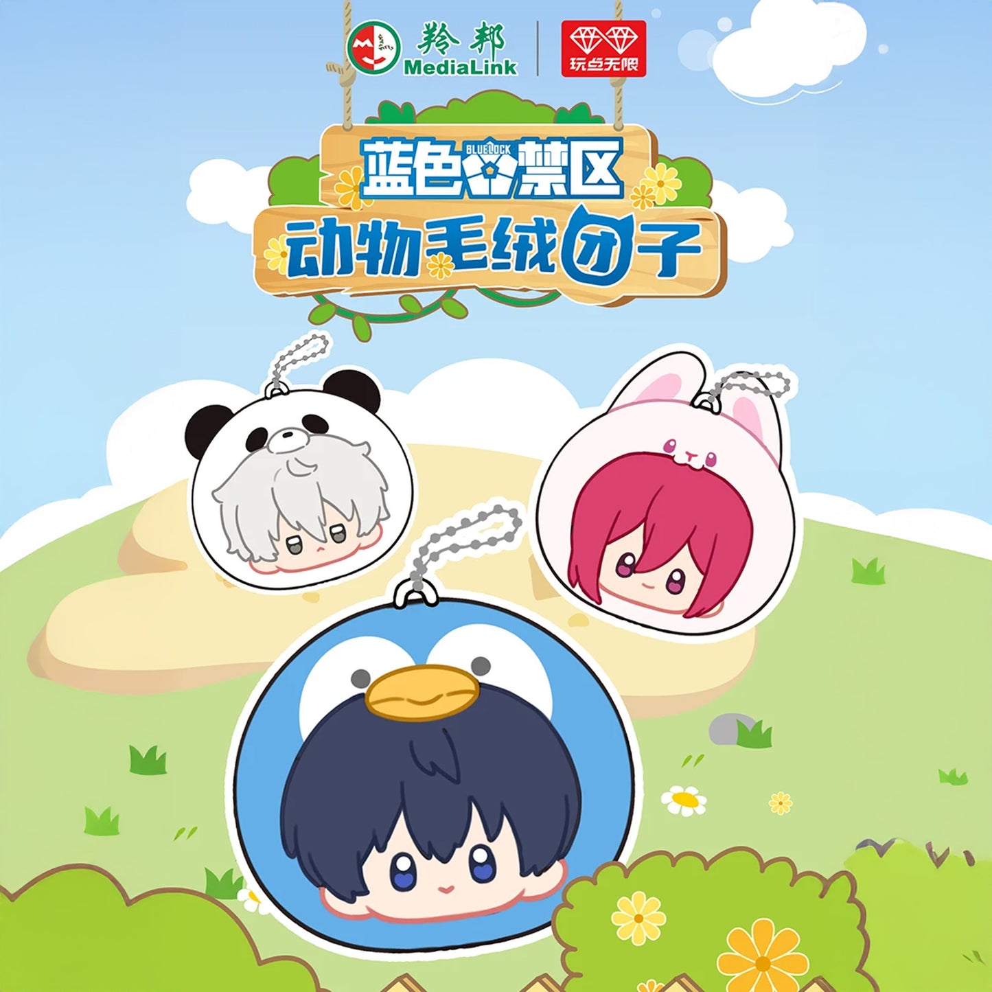 Blue Lock animal series plush - Blind Box