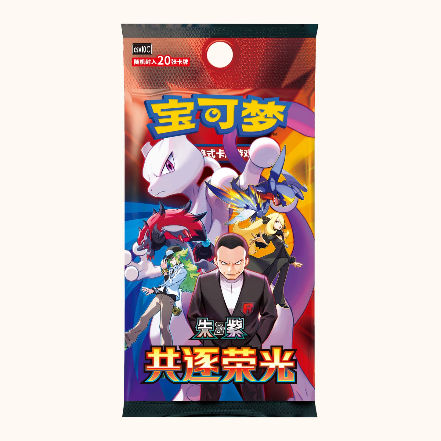 Pokemon Chasing Glory Together Simplified Chinese Jumbo - Booster Box