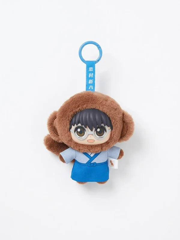 Gintama Beast House Series Plush Eaki - Blind Box