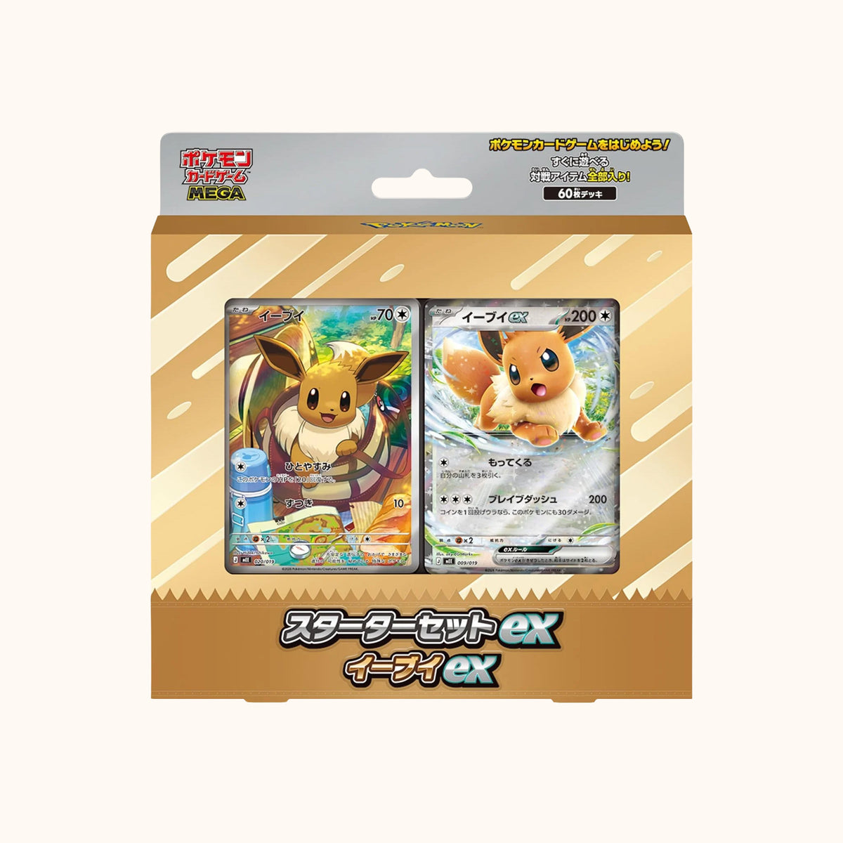Pokemon Mega Starter Set Eevee Ex Japanese Deck