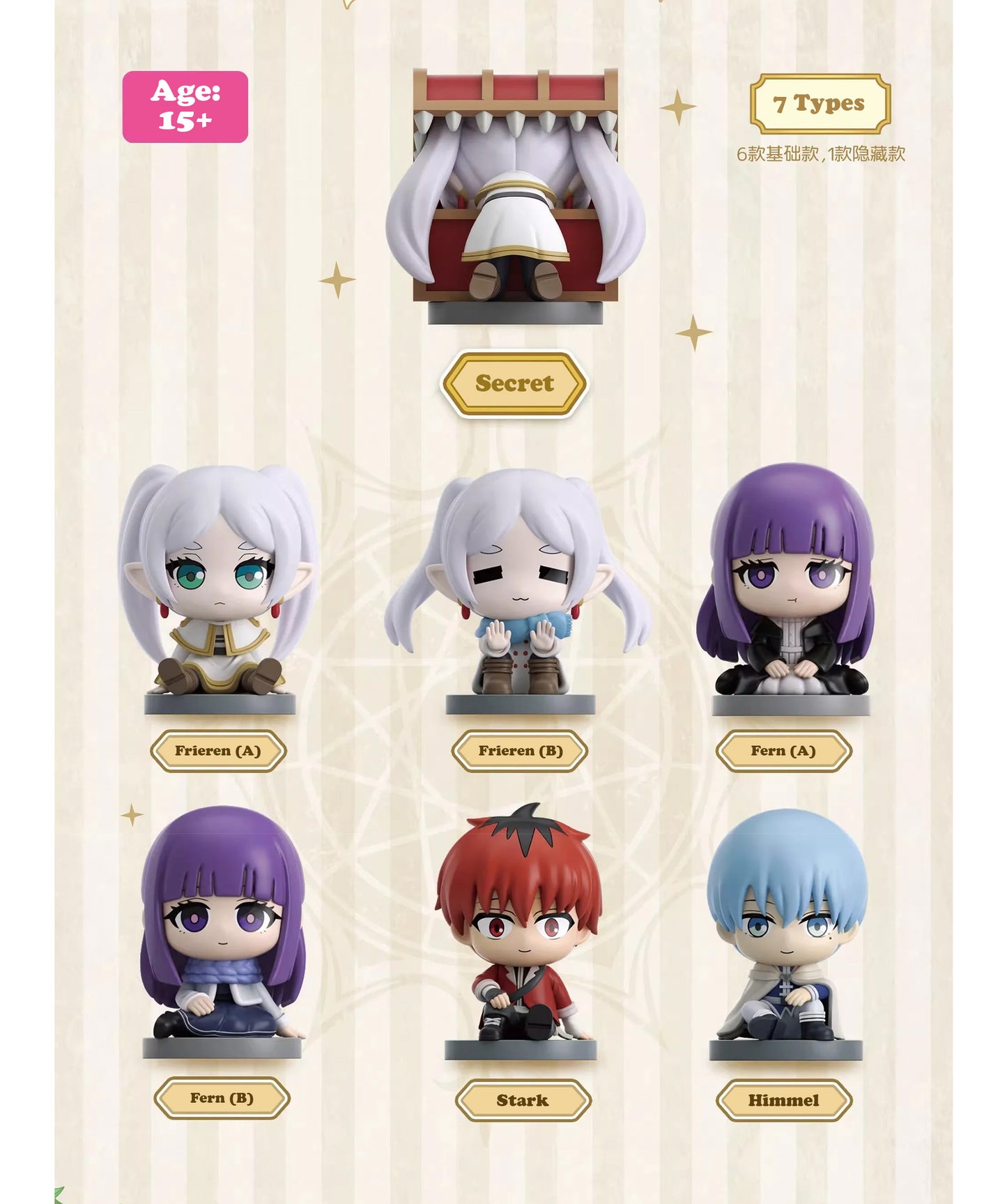 Frieren: Beyond Journey's End Sitting Series Blind Box