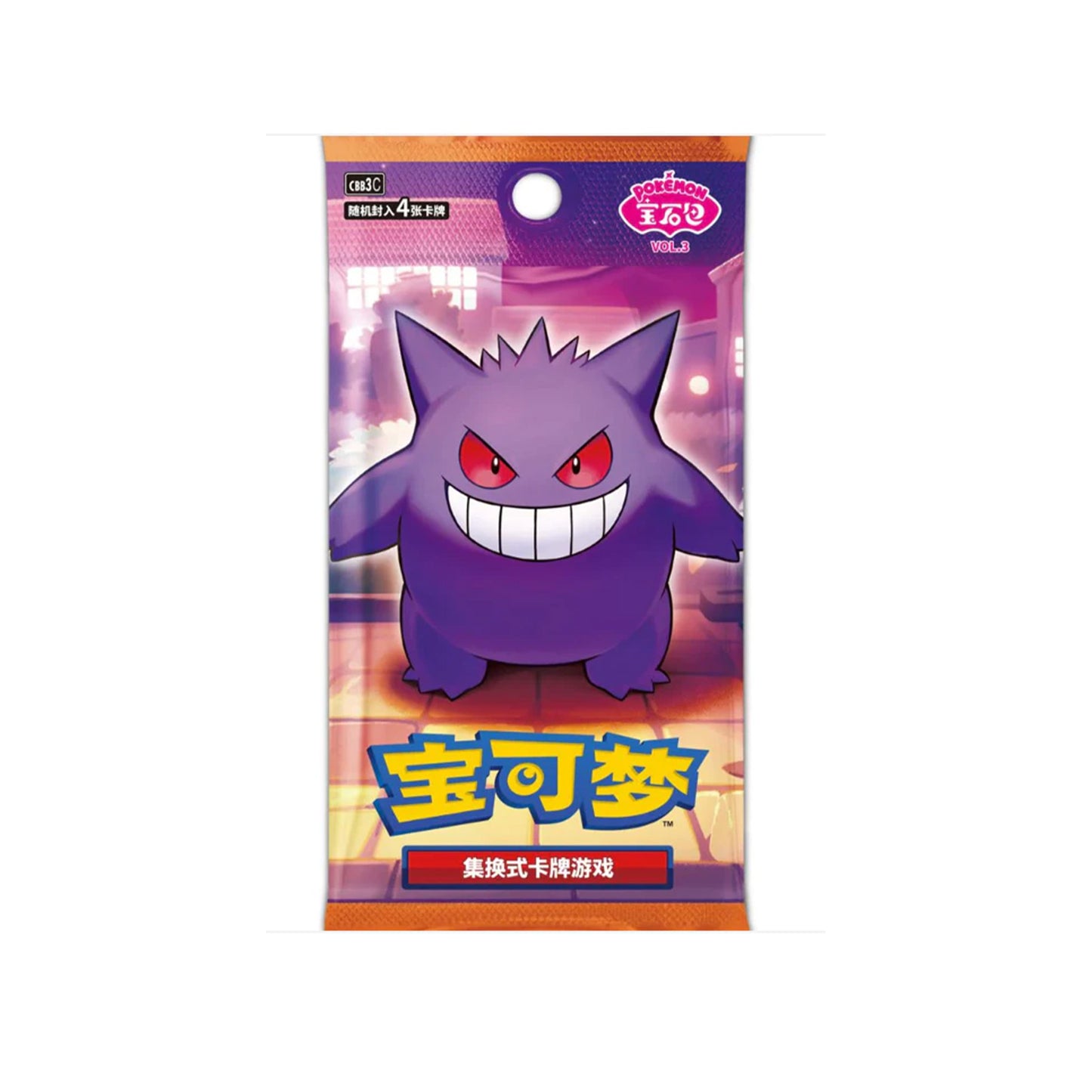 Pokemon Gem Pack Vol 3 CBB3 C Simplified Chinese - Booster pack