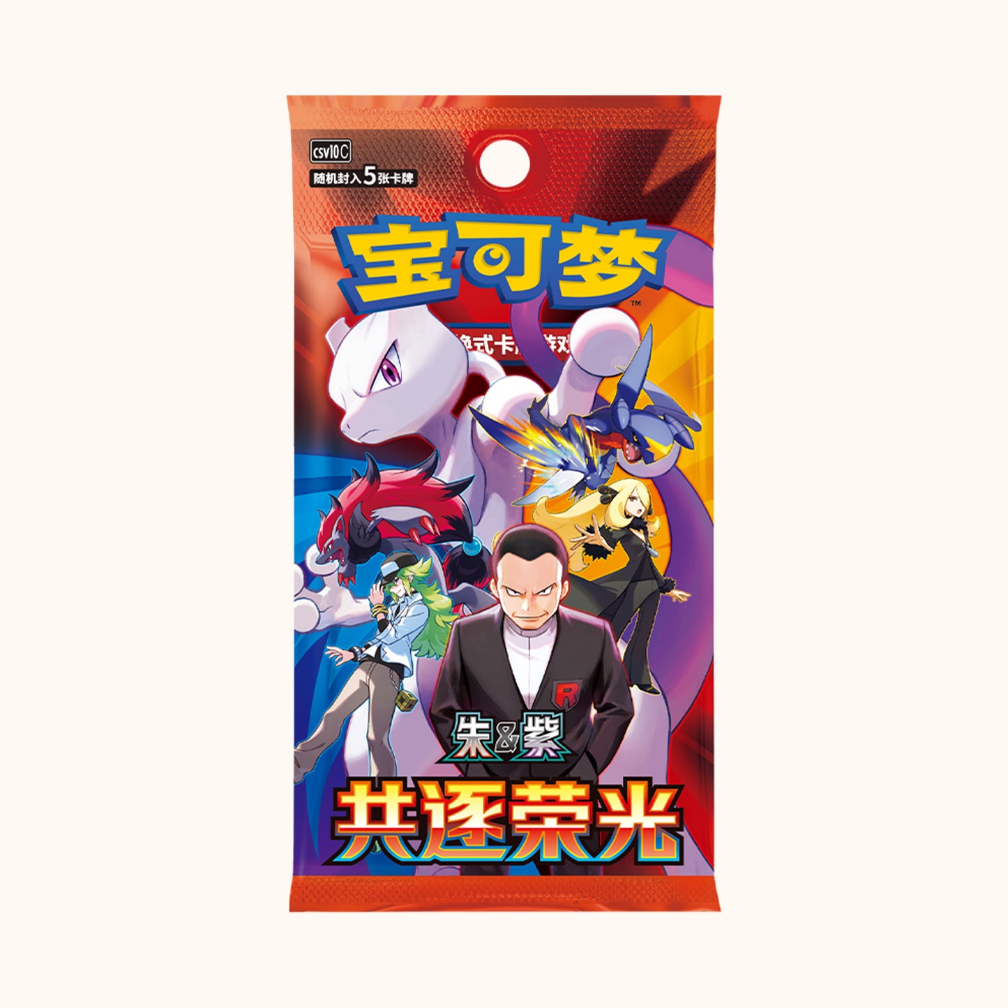 Pokemon Chasing Glory Together Simplified Chinese Slim - Booster Box