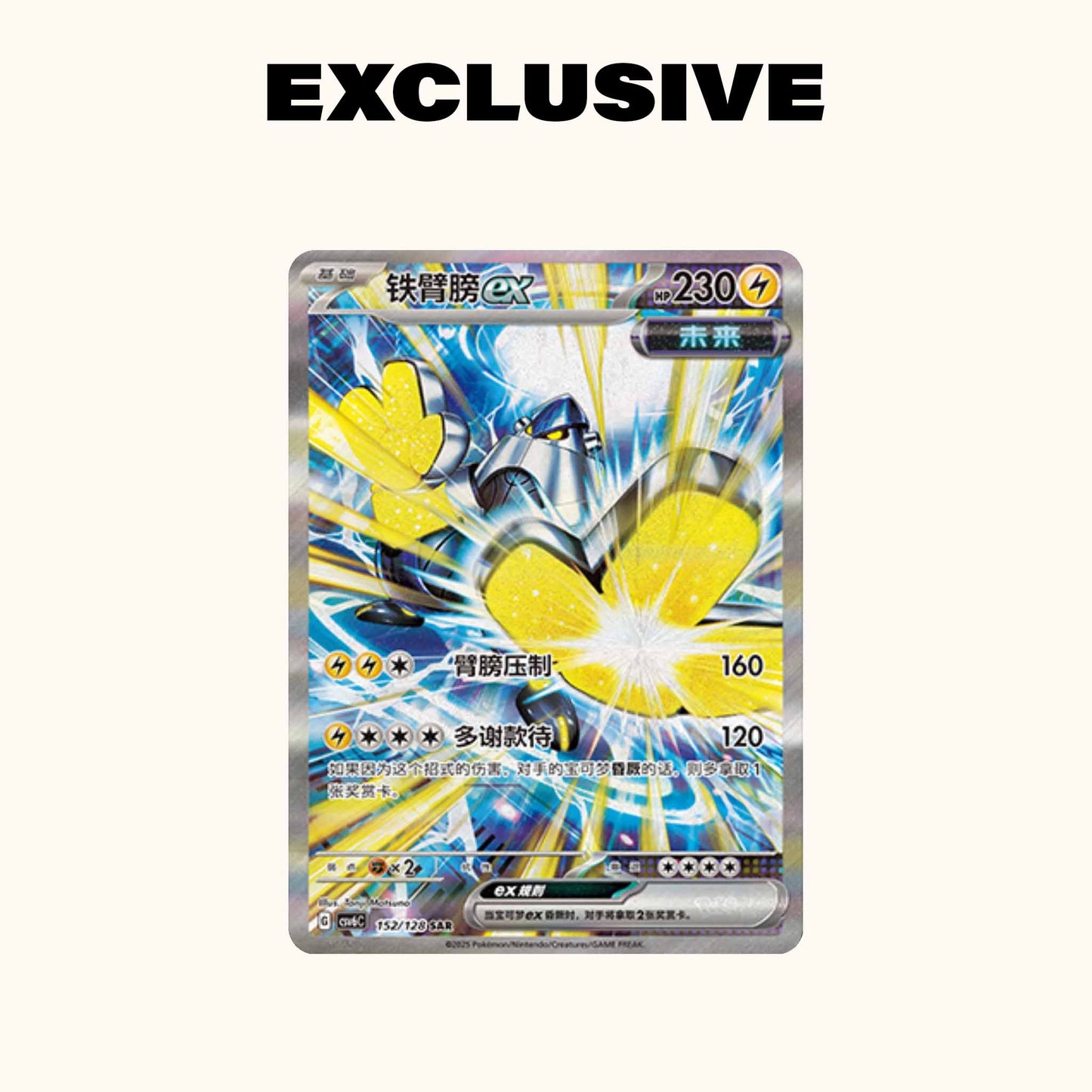Pokemon Paradox Veil csv6 C Simplified Chinese Slim - Booster Box