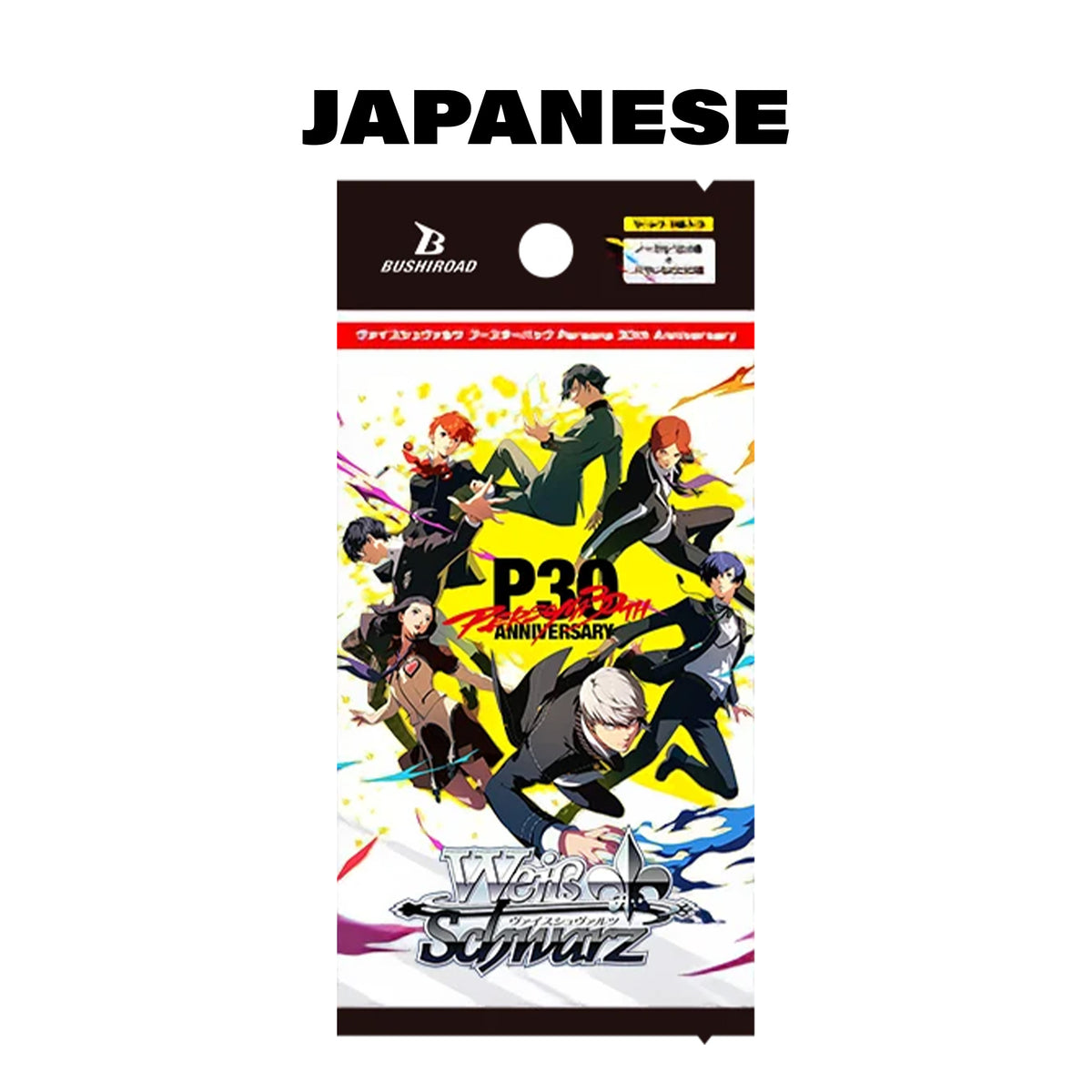 Weiss Schwarz - Persona 30th Anniversary - Booster Pack Japanese