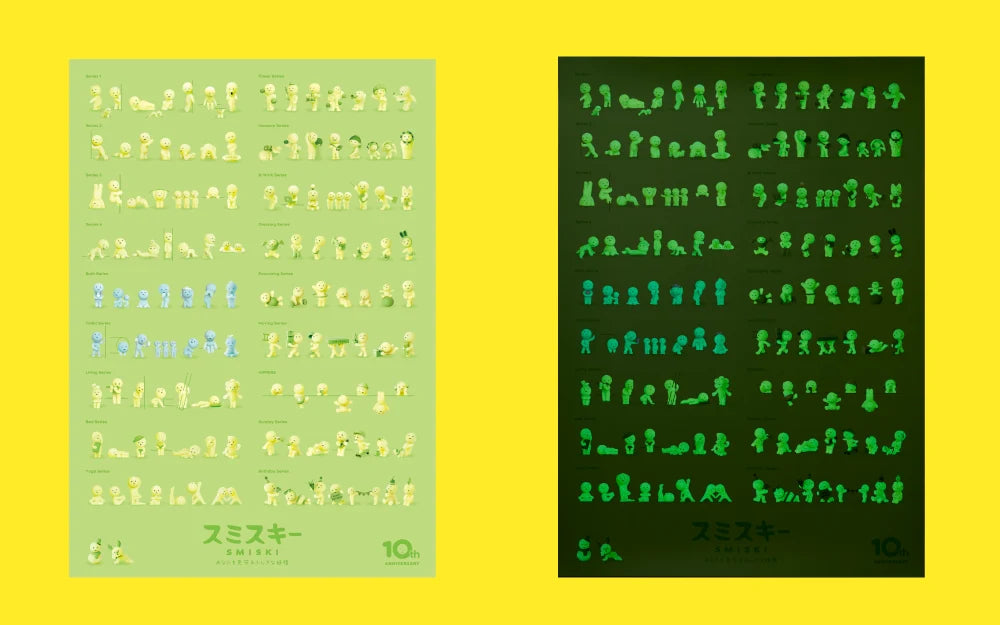 SMISKI 10th Anniversary Poster