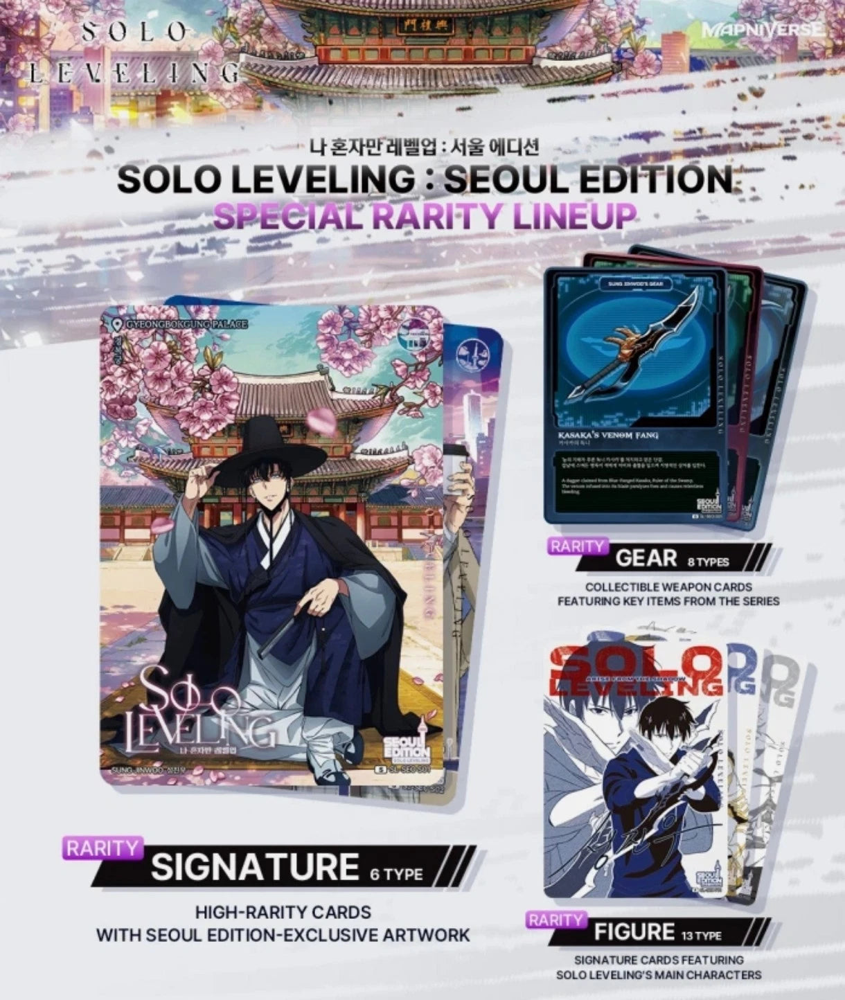 Solo Leveling: Mapniverse Korean Collector cards Volume 4 Seoul Edition - Booster Box