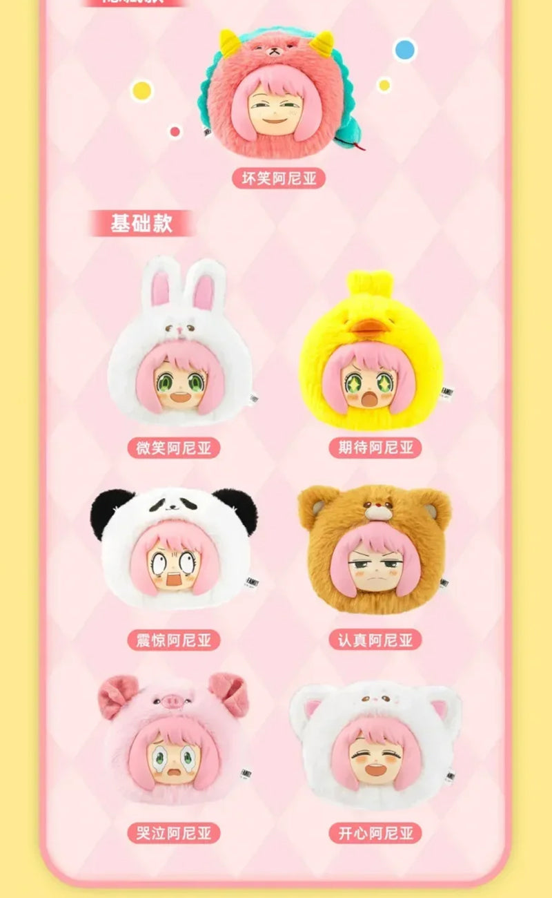 Spy X Family Anya The animal party plush - Blind Box