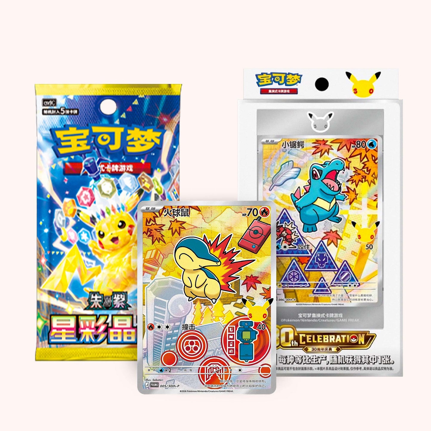 Pokemon 30th Anniversary First Partner Illustration Series 2 Simplified Chinese Blind Box