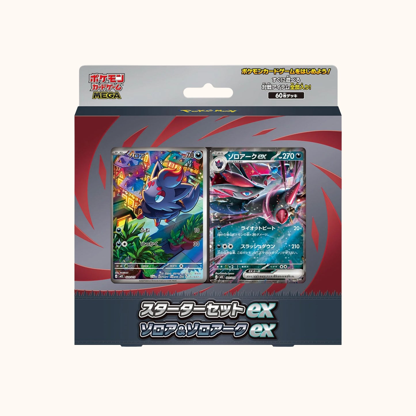 Pokemon Mega Starter Set Zorua and Zoroark Ex Japanese Deck
