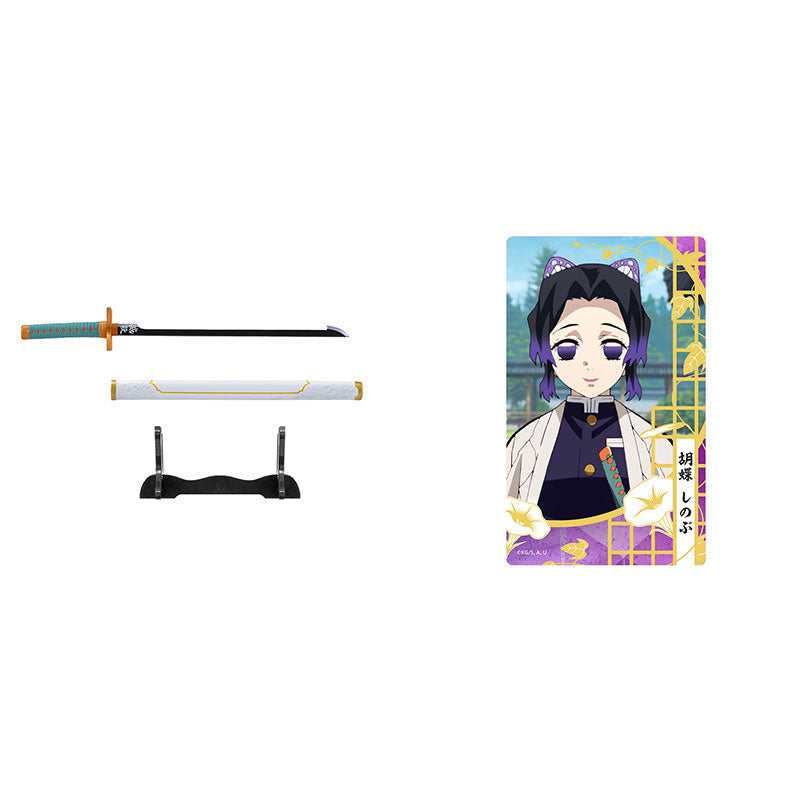 Demon Slayer: Kimetsu no Yaiba Nichirin Swords Collection Vol. 2 - Blind box