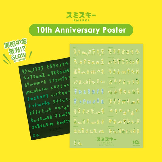 SMISKI 10th Anniversary Poster