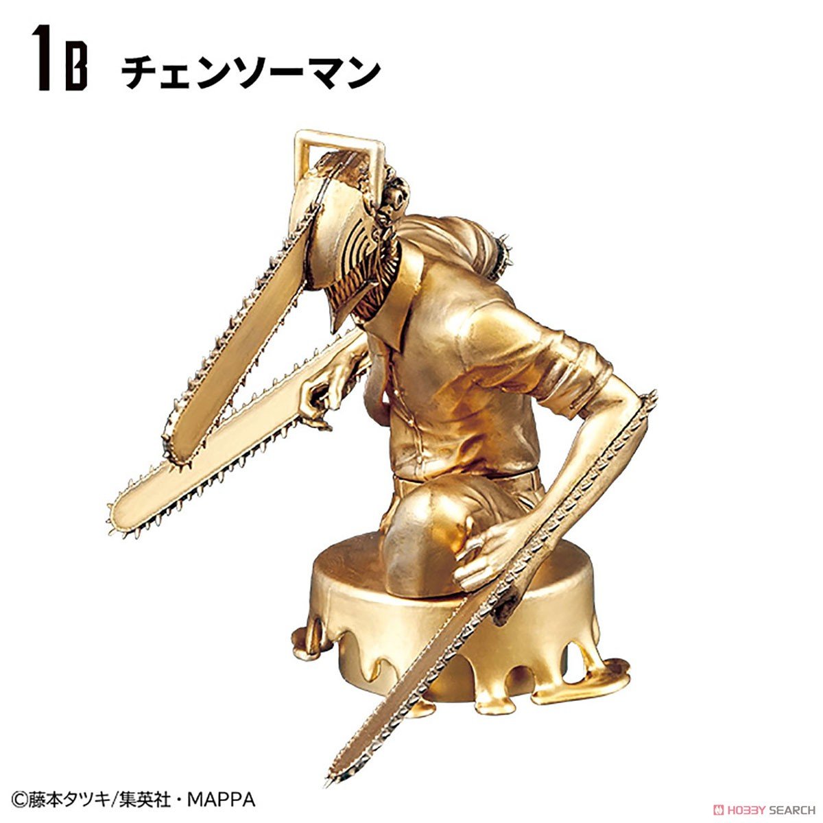 Chainsaw Man Bust Up Masters Figures - Blind box
