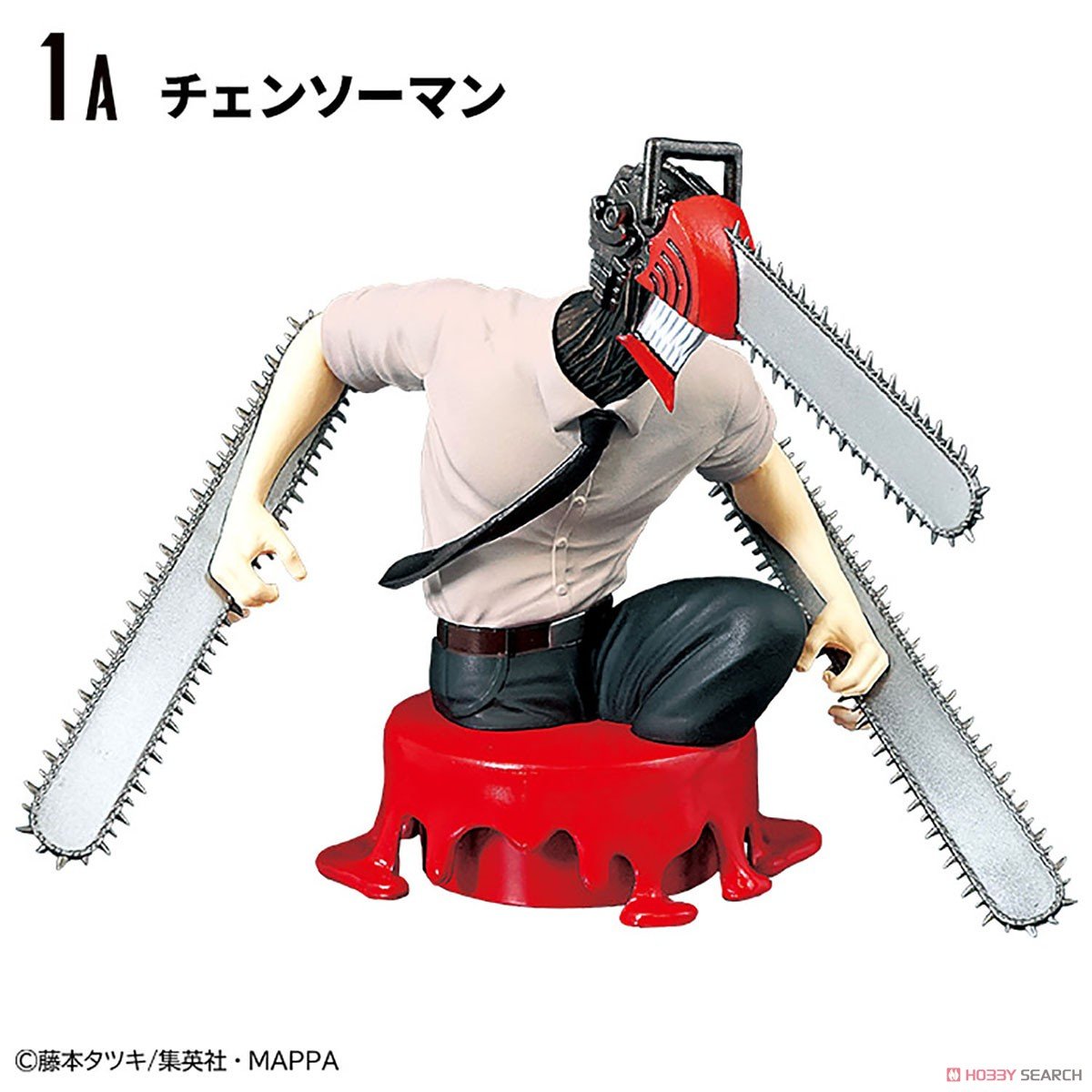 Chainsaw Man Bust Up Masters Figures - Blind box