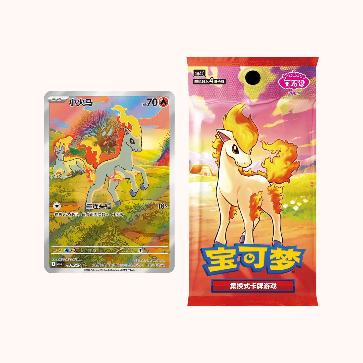 Pokemon Gem Pack Vol 4 CBB4 C Simplified Chinese - Booster box
