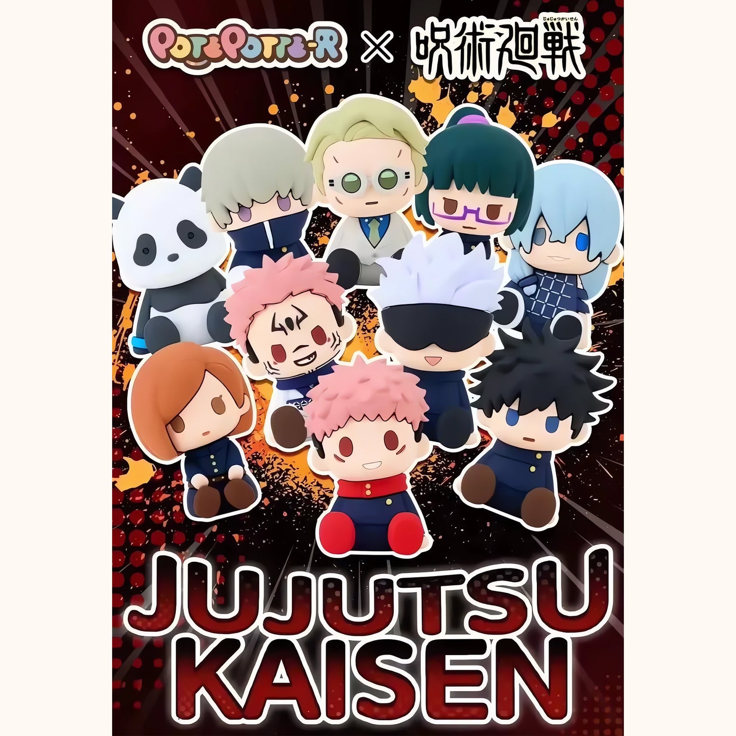 Jujutsu Kaisen by PotePotte-R - Blind Box