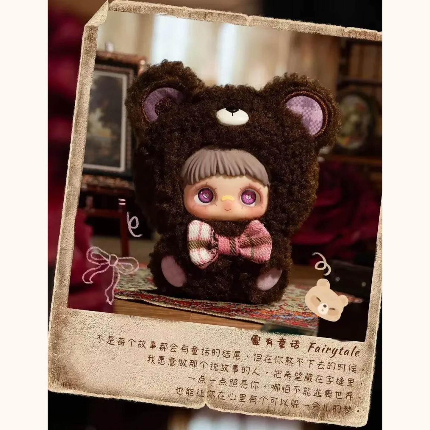 Maymei May I Love You Series Plush Dolls - Blind Box