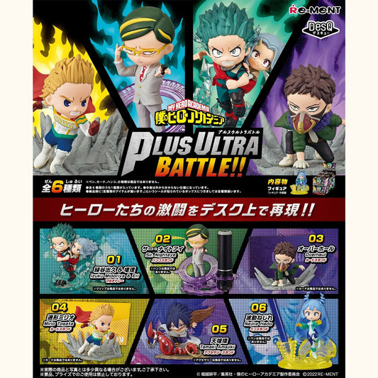My Hero Academia: DesQ Plus Ultra Battle!! Re-Ment - Blind box