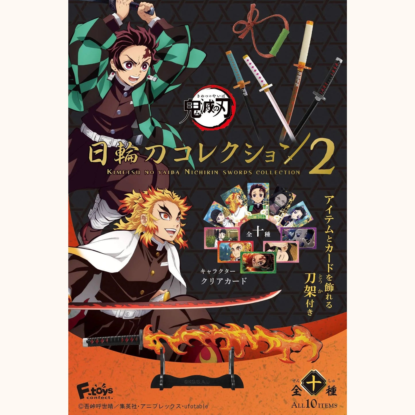 Demon Slayer: Kimetsu no Yaiba Nichirin Swords Collection Vol. 2 - Blind box