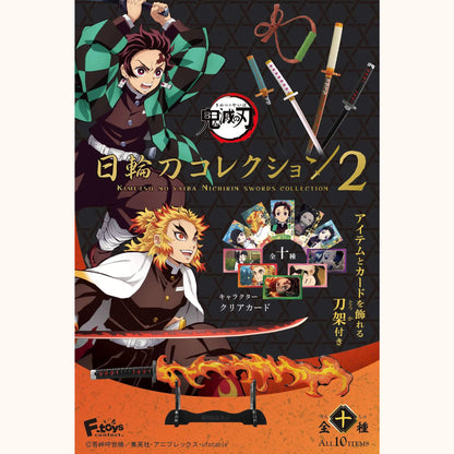 Demon Slayer: Kimetsu no Yaiba Nichirin Swords Collection Vol. 2 - Blind box