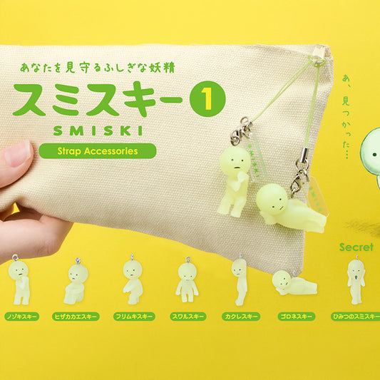 Smiski Strap Accessory capsule Series 1