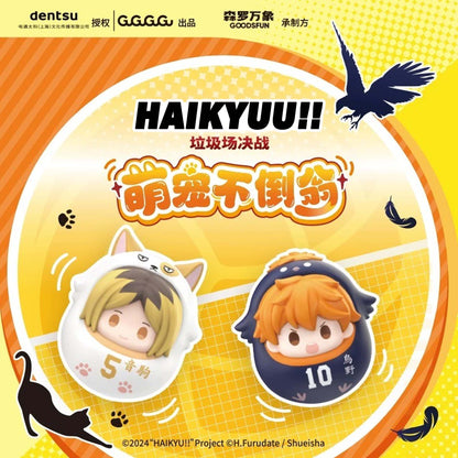 Haikyuu!! The Dumpster Battle Mini Roly-Poly Blind bag