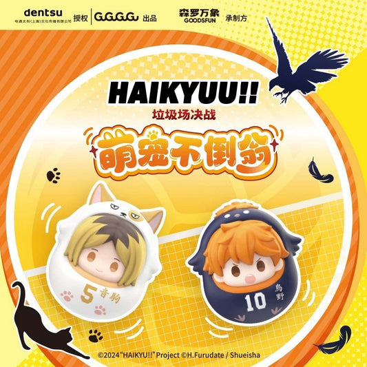 Haikyuu!! The Dumpster Battle Mini Roly-Poly Blind bag