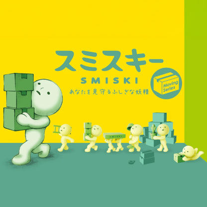 Smiski Moving Series - Blind box