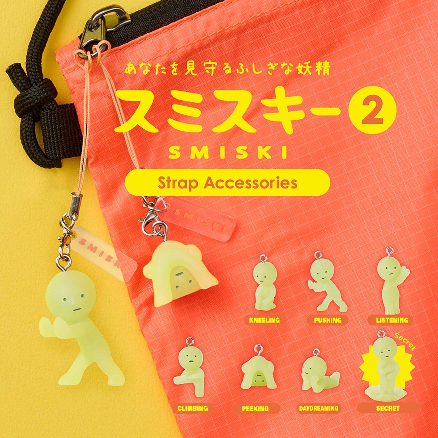 Smiski Strap Accessory capsule Series 2
