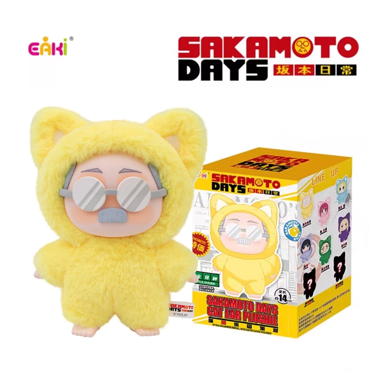 Sakamoto Days Cat Ear Plush Series - Blind Box