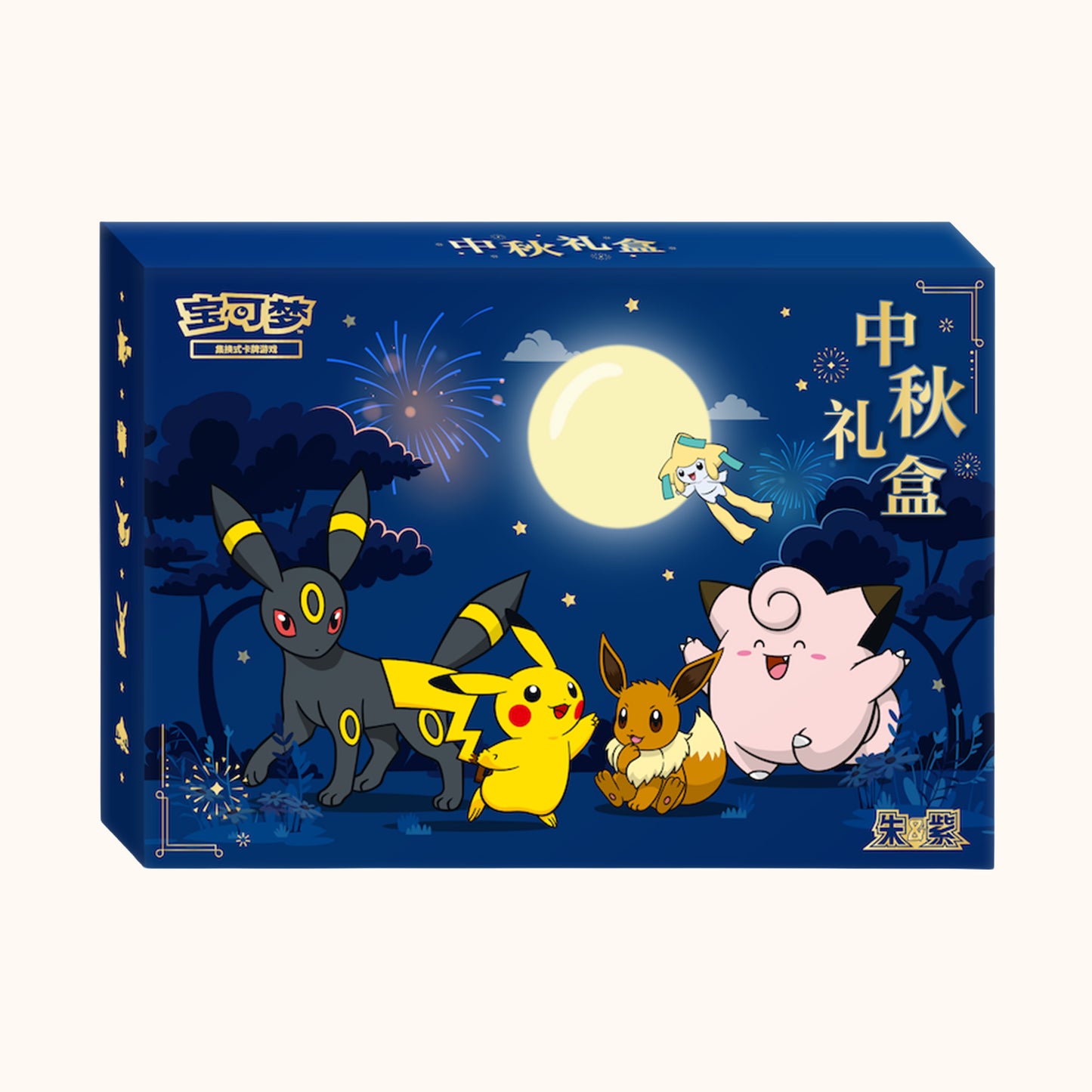 Pokemon TCG: 2026 Mid-Autumn Moon Festival Gift Box Simplified Chinese