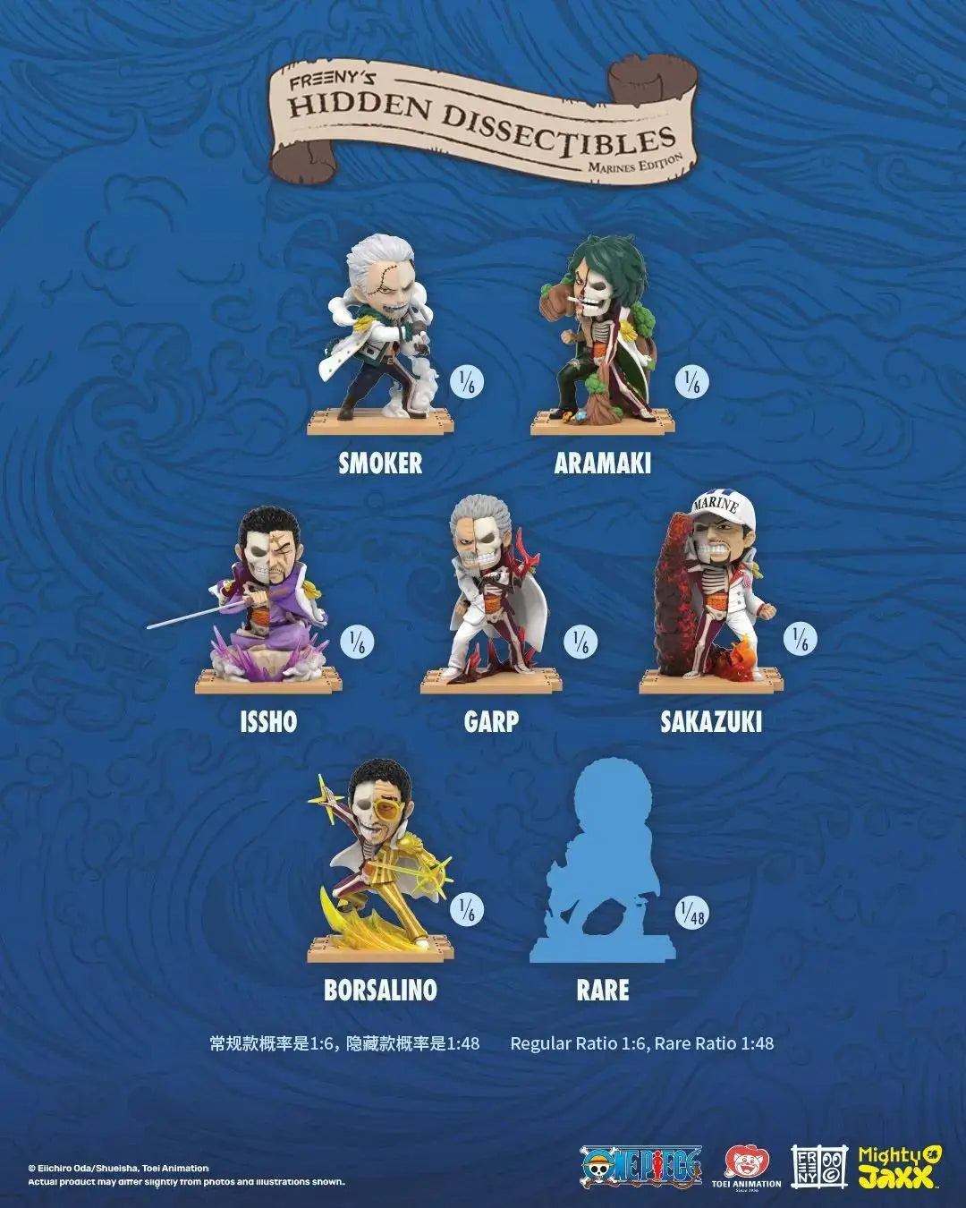 One Piece Marines Edition: Freeny's Hidden Dissectibles by Mightyjaxx - Blind box