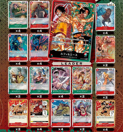 One Piece TCG Starter Deck EX - Luffy & Ace - [ST-30] - Japanese