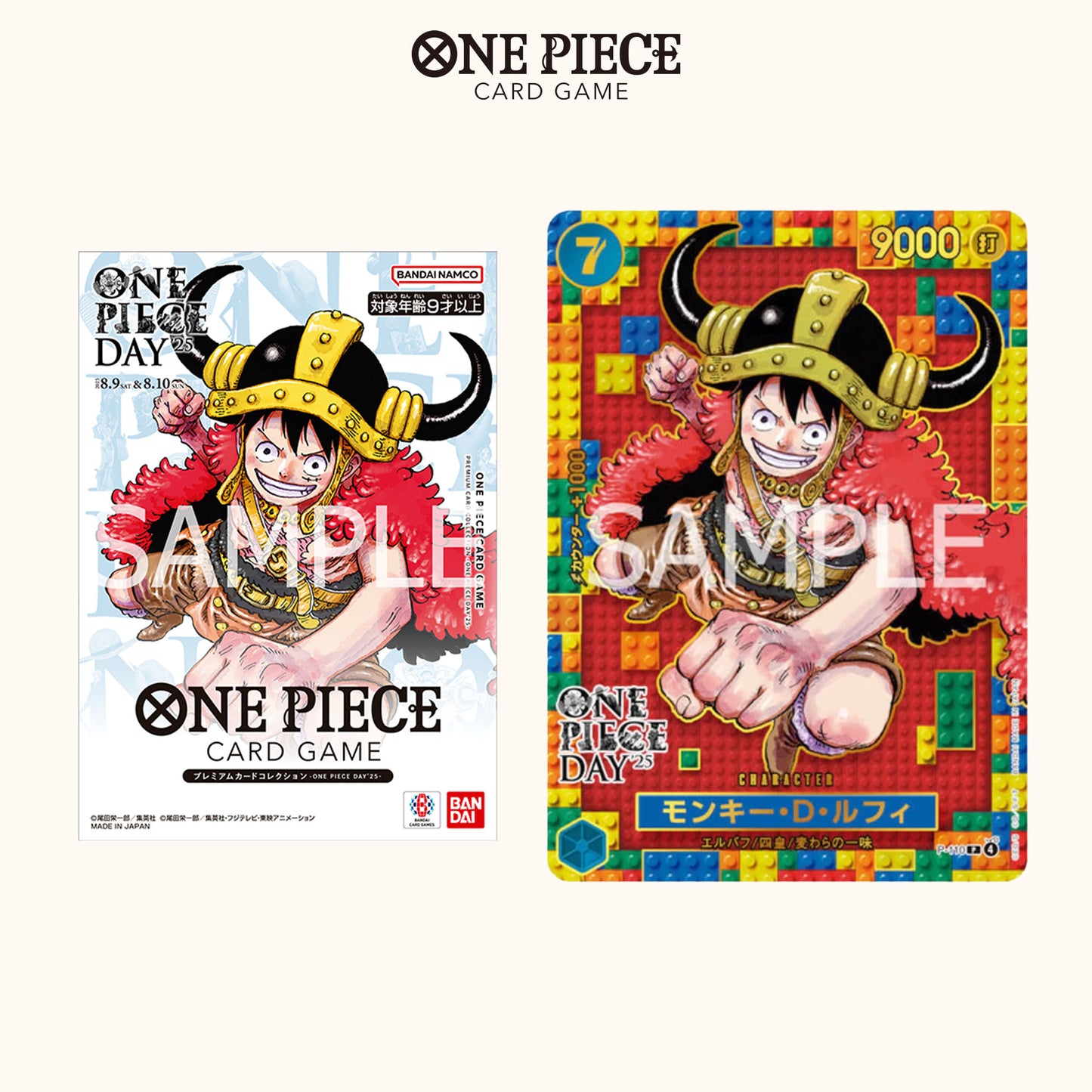 One Piece TCG: ONE PIECE DAY'25 Japanese Premium Card Collection