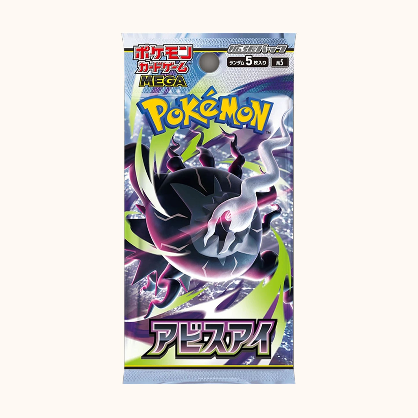 Pokemon Abyss Eye M5 Japanese - Booster pack