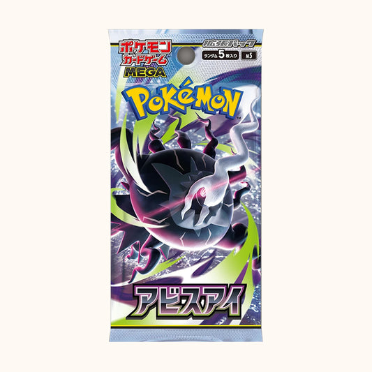 Pokemon Abyss Eye M5 Japanese - Booster pack